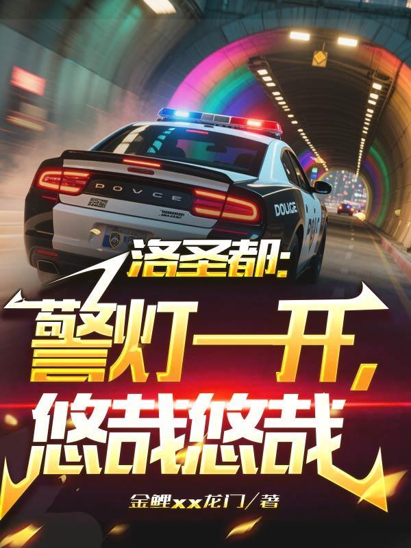 焚天仙境