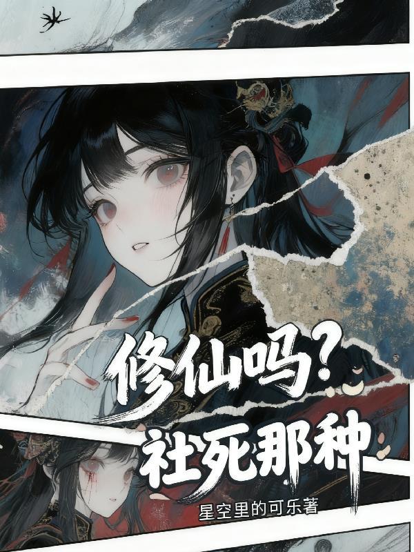 摆烂首富，王爷争着娶