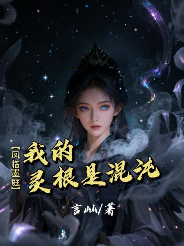 被德姆斯特朗裸辞后我遇到了真爱