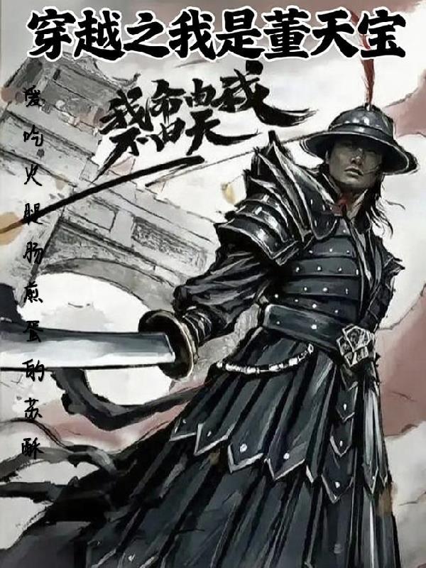 误绑后，高冷仙尊喊我道侣宝