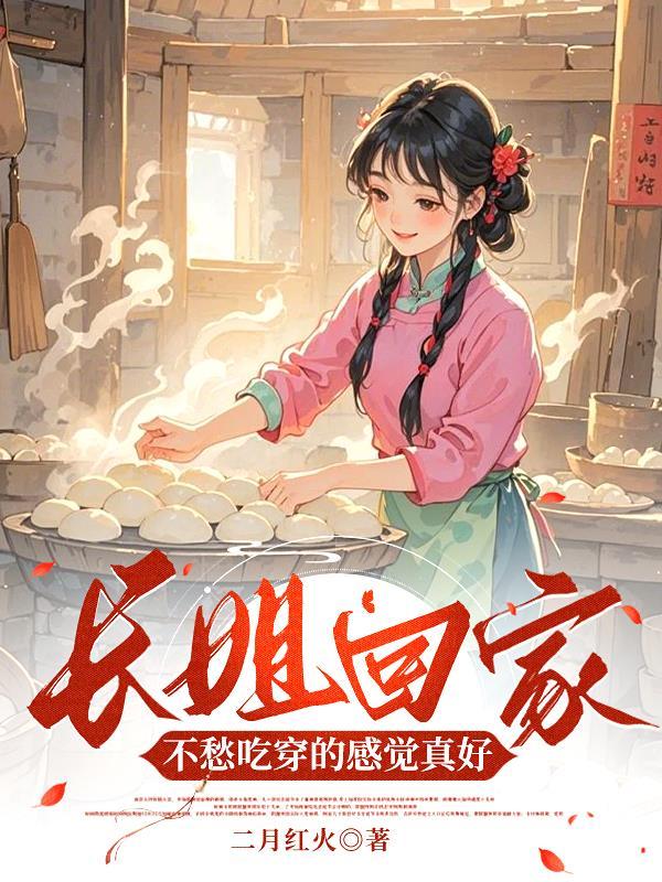 我在还珠里签到