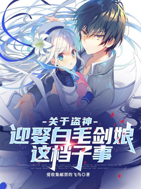 凡夫俗子入仙宗