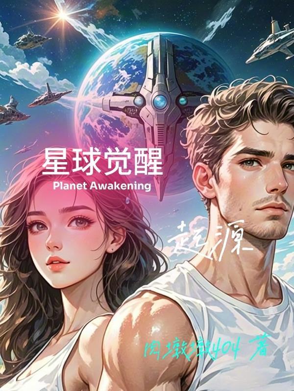 六零：我符修，竟敢逼我下乡？