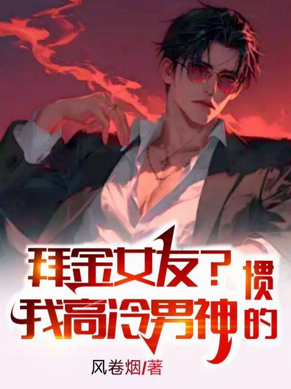 杂灵根