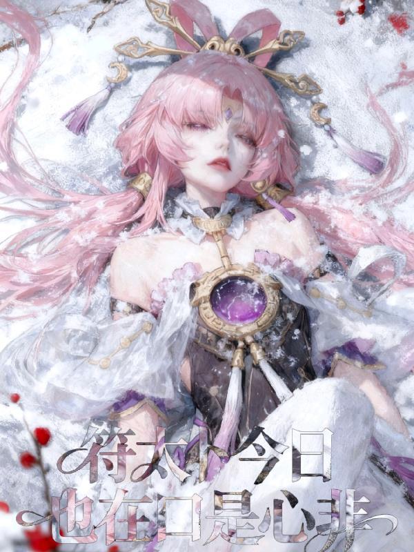 闪婚兵痞，宠爱到底
