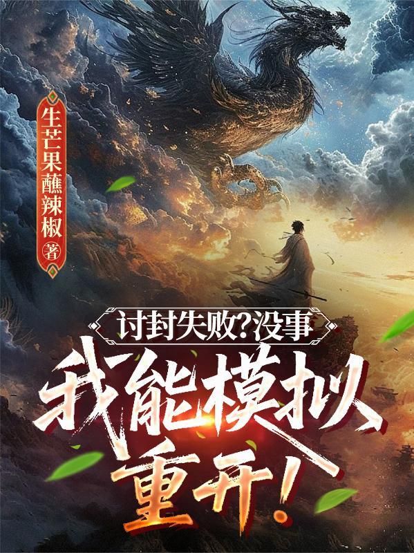 让你回高三奋斗，你却做空股市？