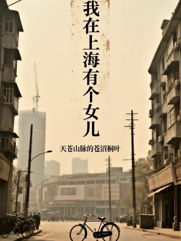 刘禅并非是扶不起的阿斗