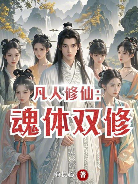 力量每天翻倍，女帝女儿被吓懵了