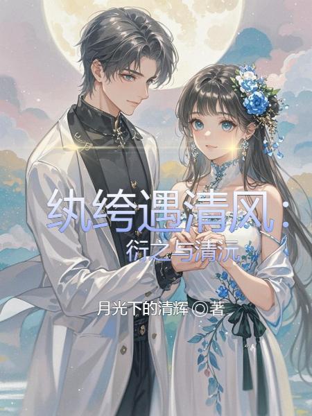 凤鸣重生：胜天半子