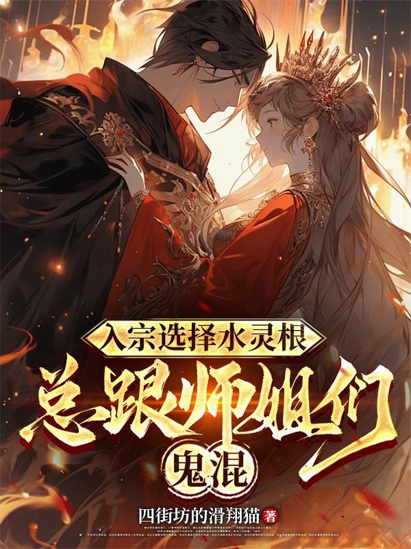 上古神工之术之傀儡天工