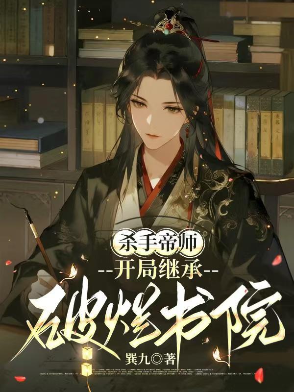 姚浩大王历险记