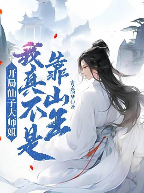 乐队中的女生