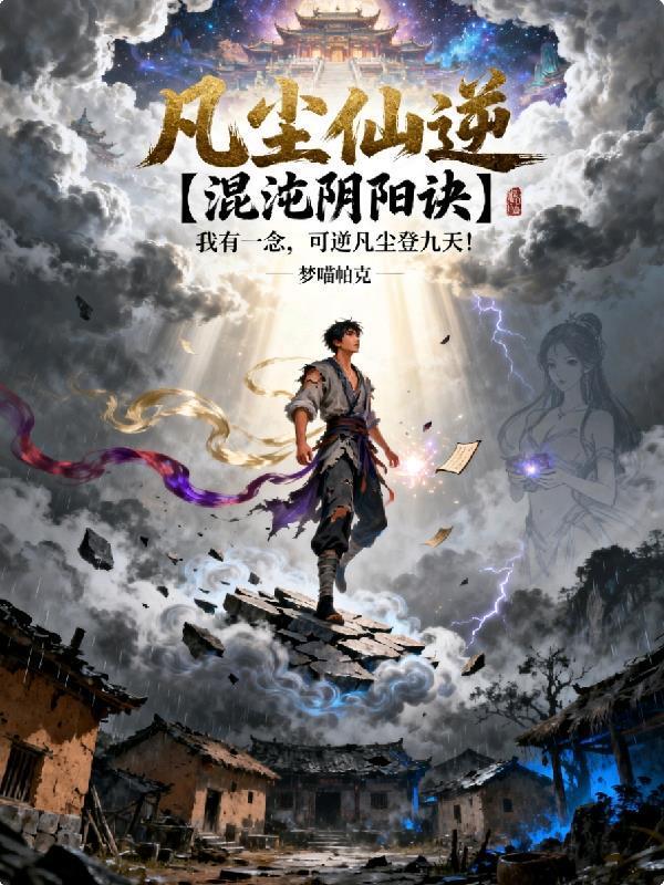 科学幻想画4k纸