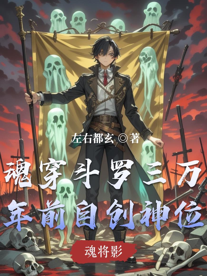 在暴君手下极限求生