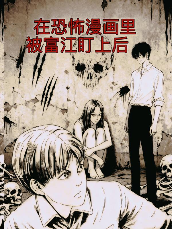 锦书难托负心人