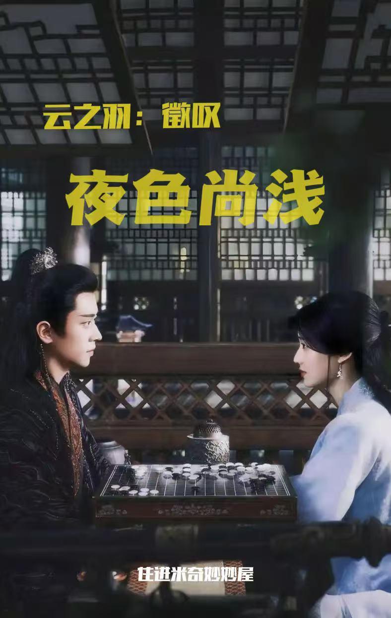 穿越安史之乱：我给杜甫当保镖