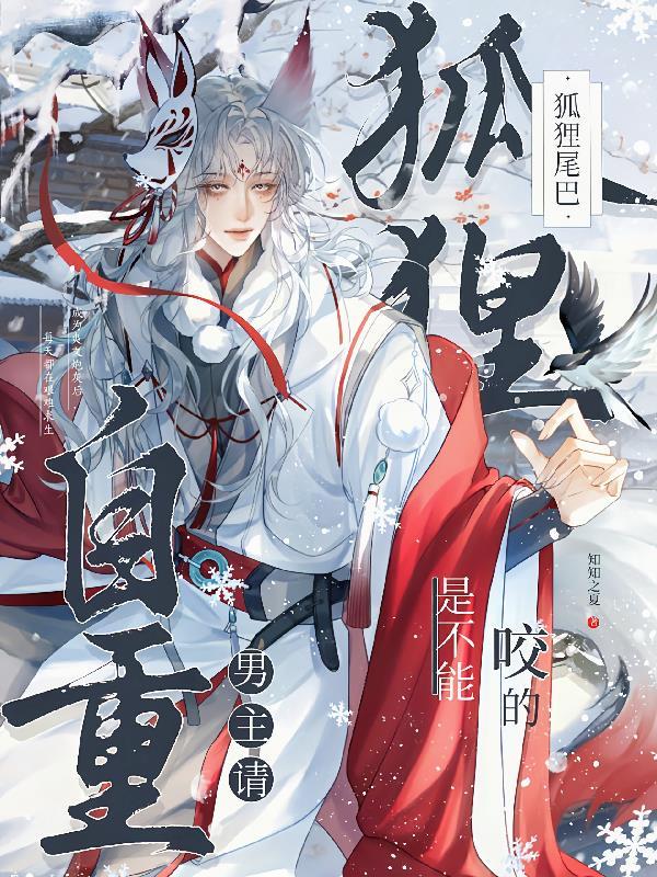 九曜弑神