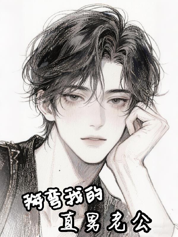 诡异降临，就我觉醒了面板