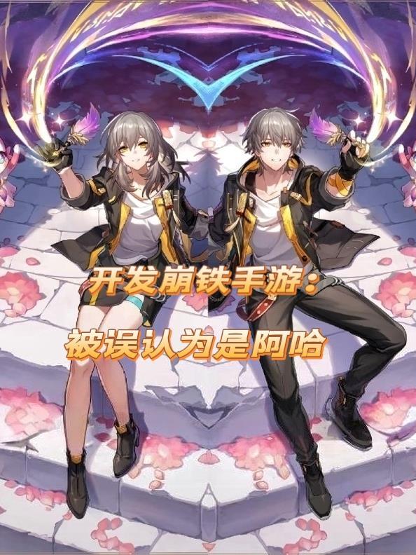 修仙家族：我是你老祖奶