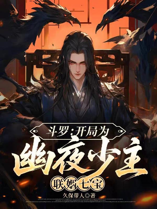 原来我才是白月光啊by程酒壹