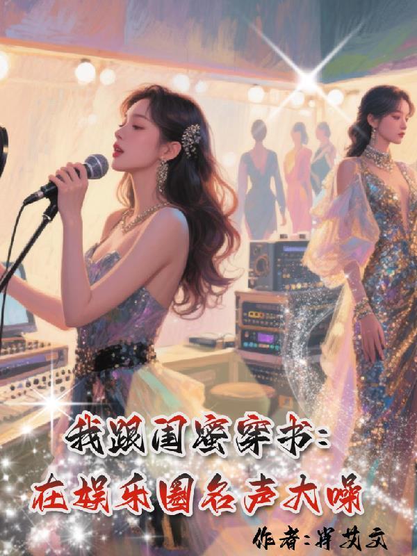 穿进这种文难道光彩吗(一剑蕴长风)