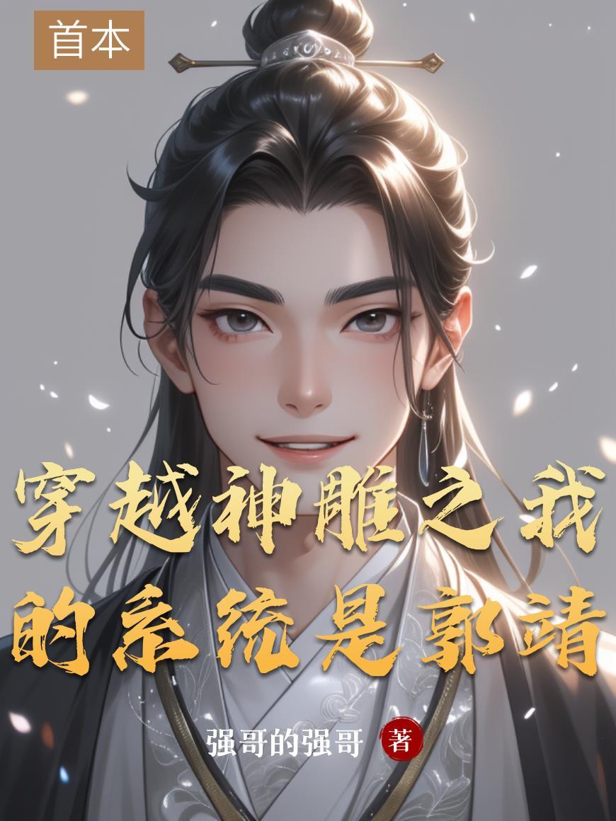 洪荒：被截教抛弃后，打脸三清
