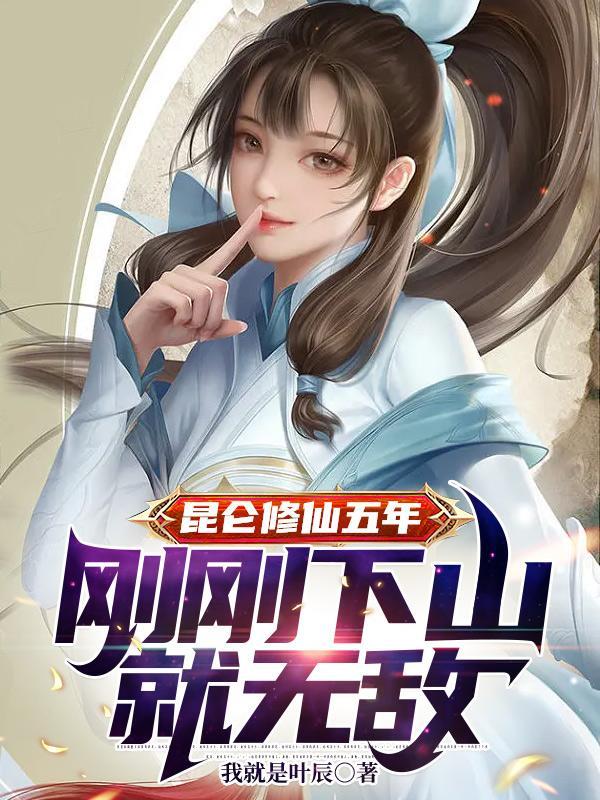 桎梏之境