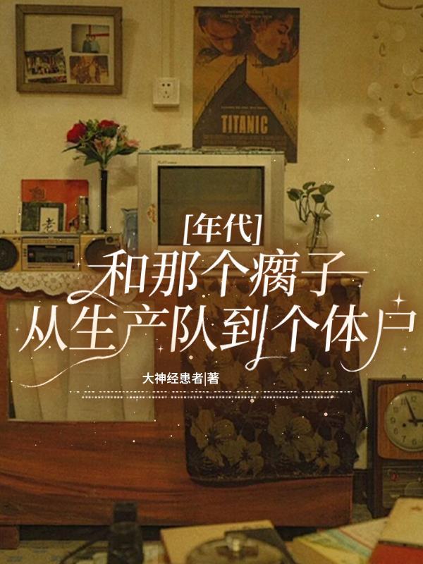 逍遥侠苏小小