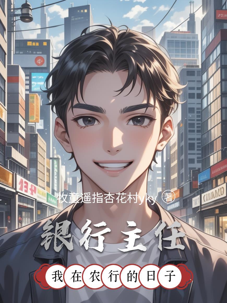 重生之毒女归来