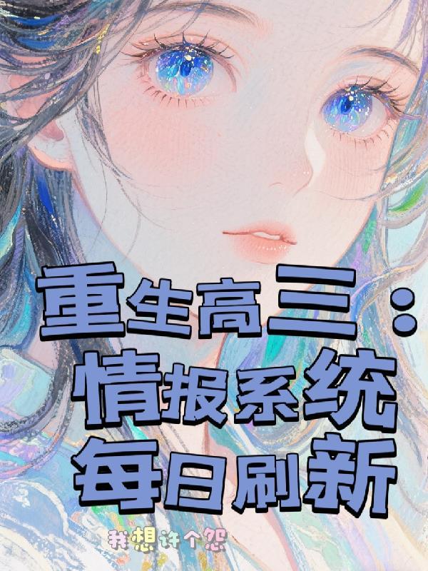 隐秘的太阳
