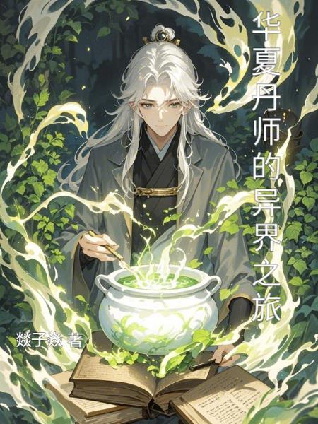 快穿：冷面大佬的独家宠溺