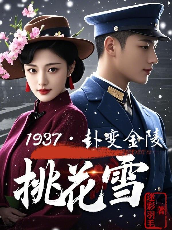 退潮程与京TXT百度网盘