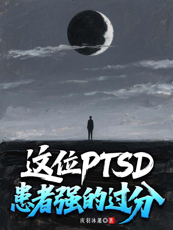 赫奇帕奇女王爆杀魁地奇论坛
