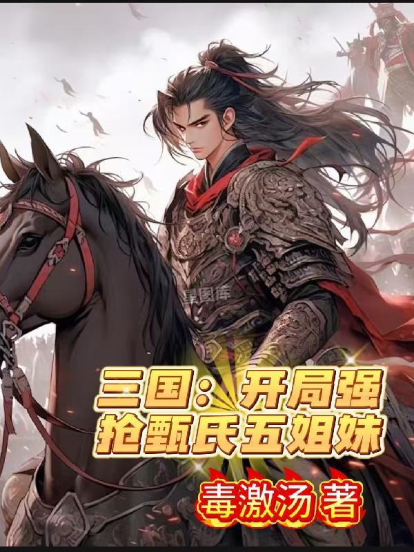 燕棠宋郁笔趣阁小说全文免费阅读