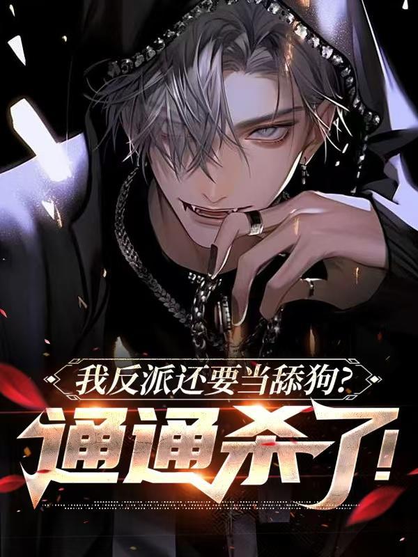阴角