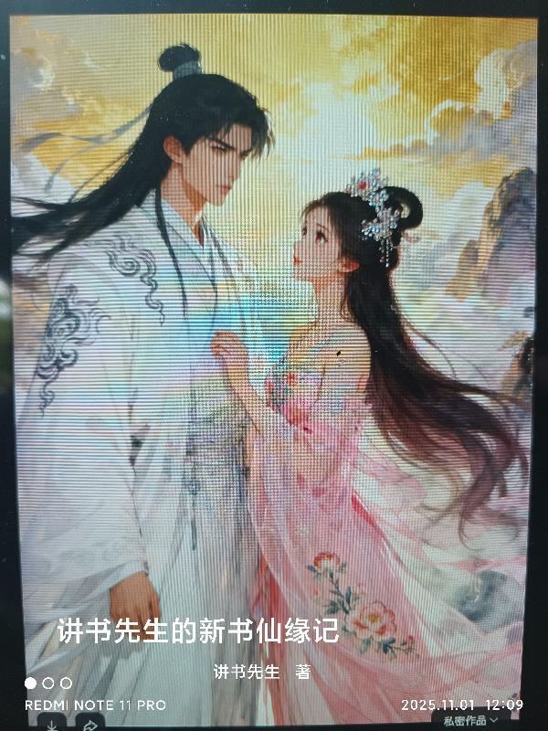 百年游by闲相饮笔趣阁无弹窗