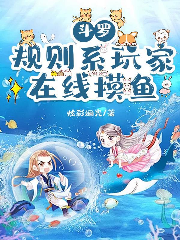 综影视：这个女配有点懵！