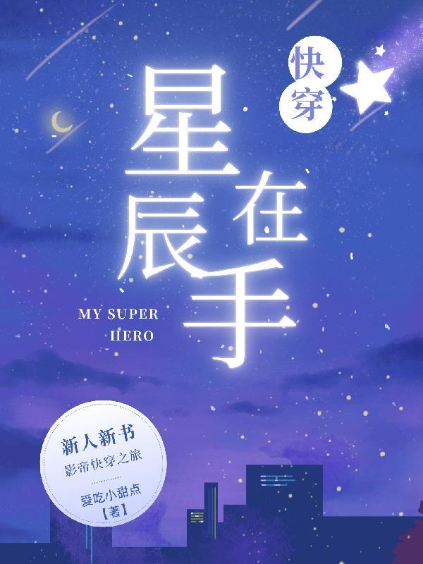 洪荒哪吒：异界爆锤诸神