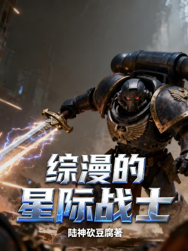 时先生，你的爱要不起