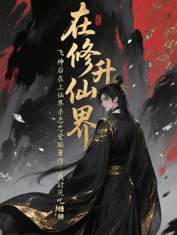 规则怪谈：请在我的葬礼上微笑