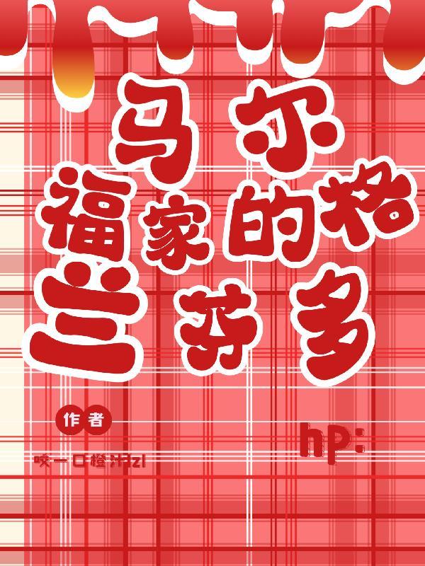 作为EXO忙内出道后我闪耀世界