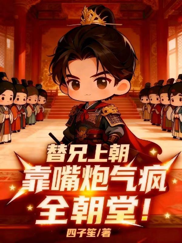 星辰予你左右
