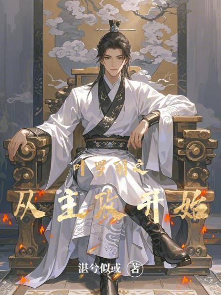 成瘾银色子弹番外完整版