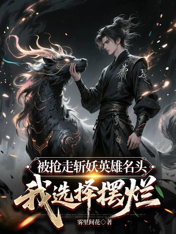 《热恋我》作者:余北欢
