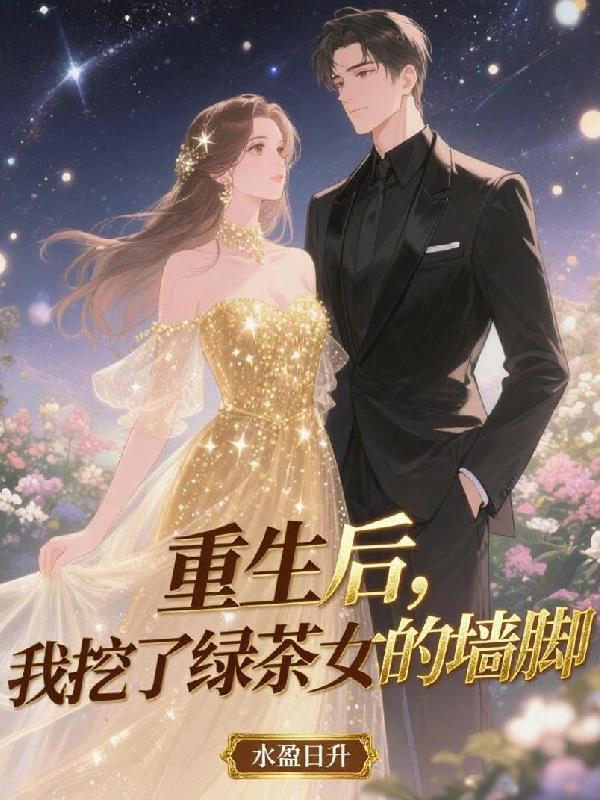 玉碎惊玄