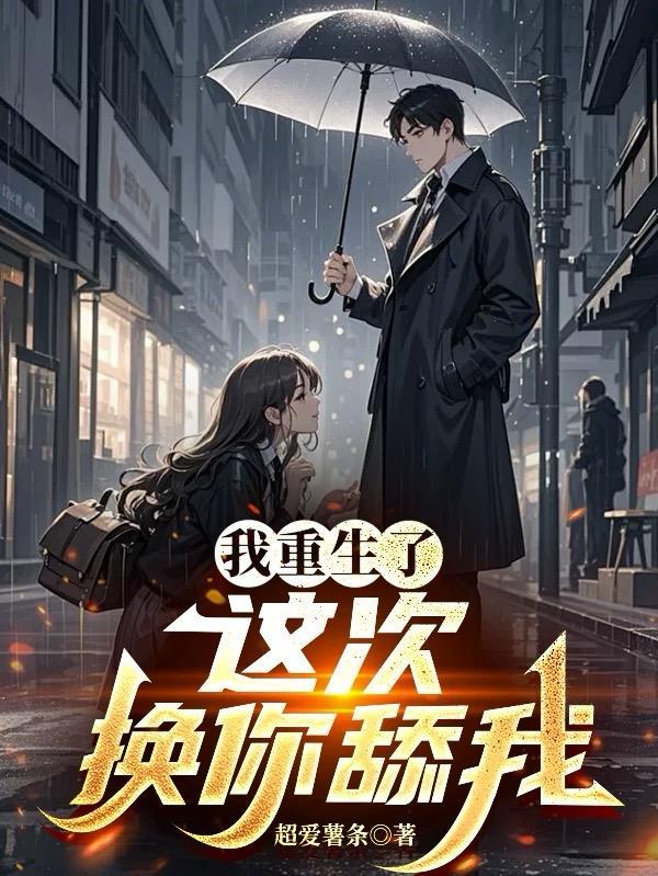 废土：我能觉醒全系异能
