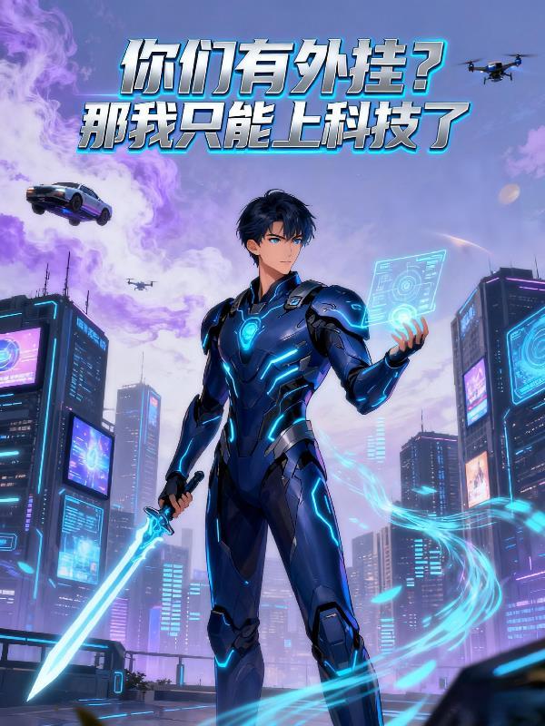 求！真求你们了！
