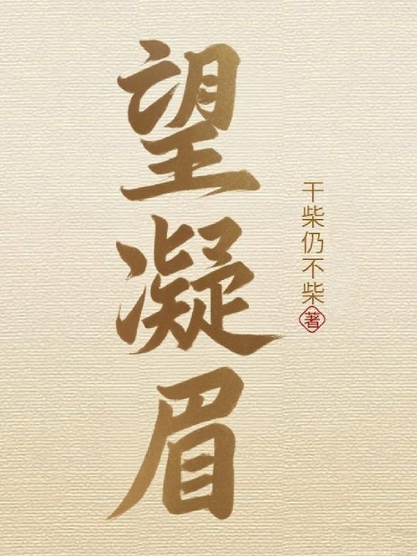 末世：我挖宝求生