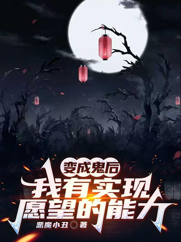 虔徒by鱼不语笔趣阁无弹窗