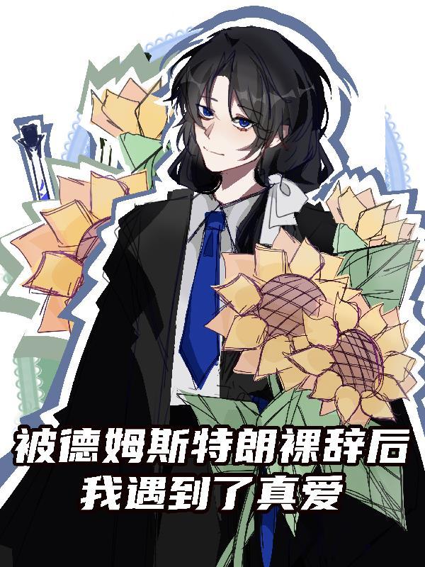 胖虎隐藏款